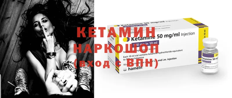 КЕТАМИН ketamine  Сарапул 