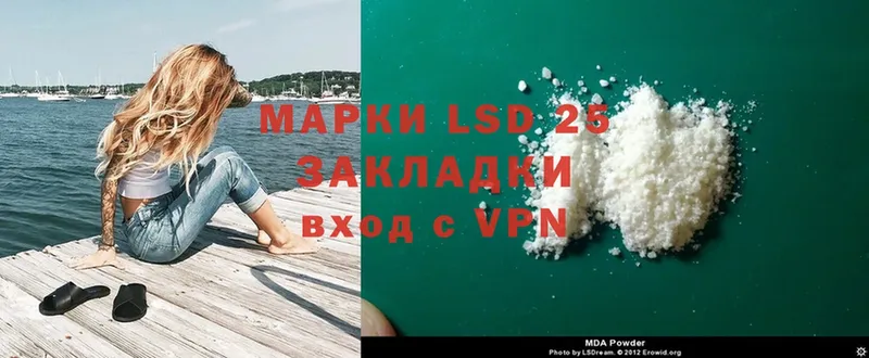 LSD-25 экстази кислота  Сарапул 