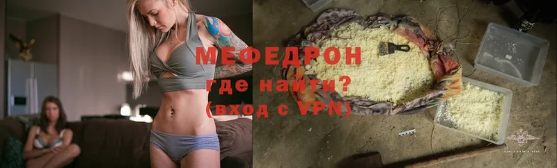 дарнет шоп  Сарапул  МЕФ mephedrone 