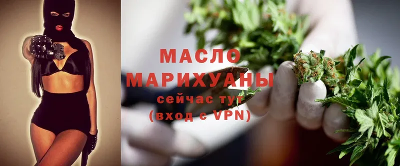 хочу   mega   Дистиллят ТГК THC oil  Сарапул 